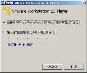 vmwareplayer创建虚拟机步骤教程,vmwareworkstationplayer