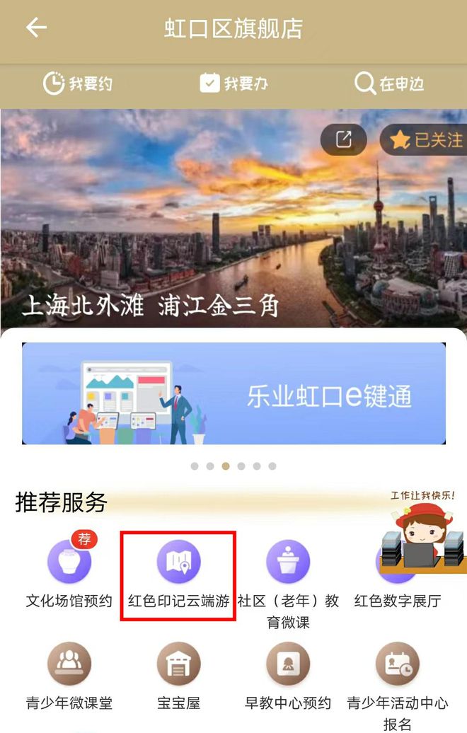 上海citywalk路线冬天,虹口citywalk路线