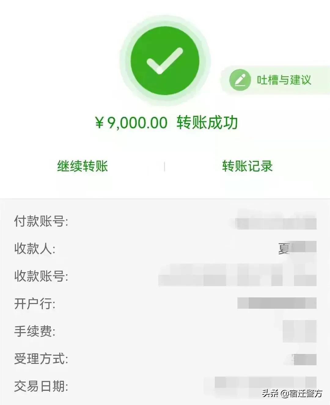 手工活被骗30万,手工活被骗十几万