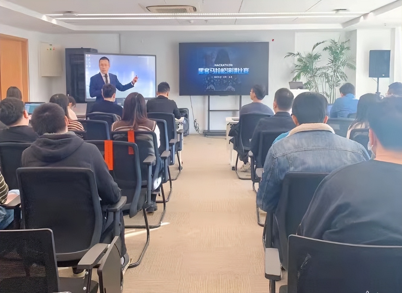 邹海龙《职涯蓝图——职业生涯规划》培训