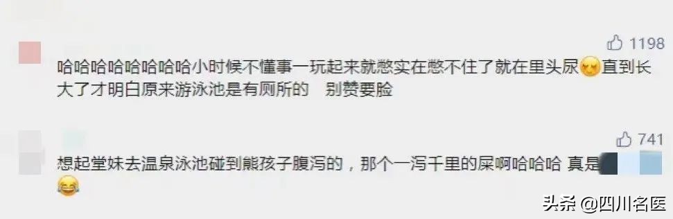 游泳池里的尿液比你想象的多,泳池里的尿液很多