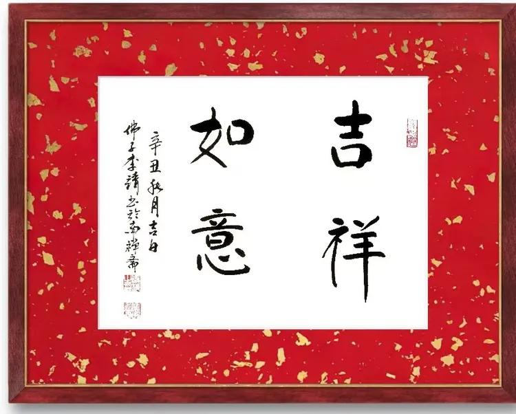 2021李靖年终总结《诗与公益、携手遂行