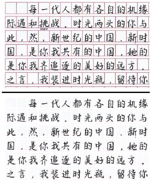 中考作文写字技巧和方法,高中学生作文怎么批改