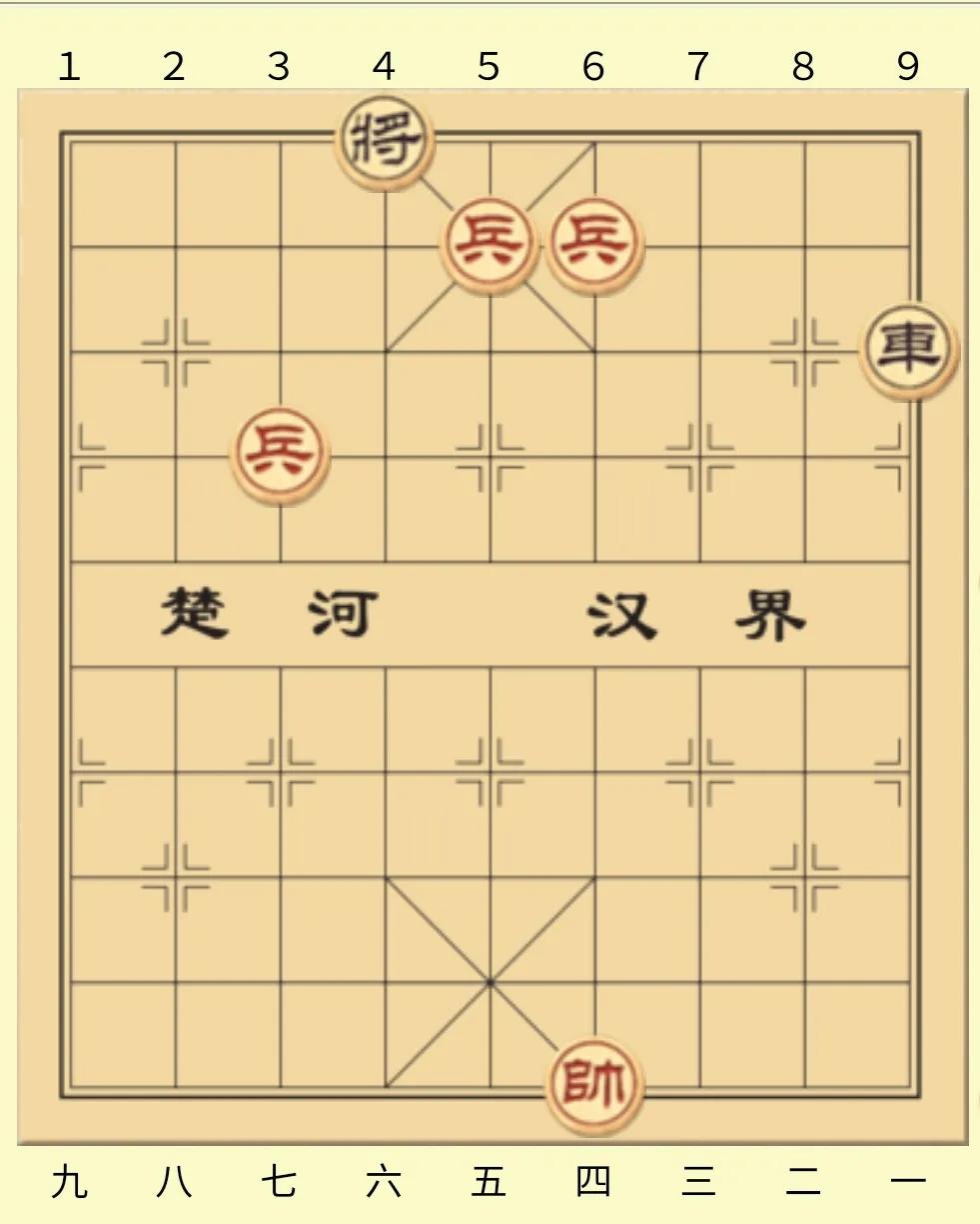 第五节学习象棋的实用残局,四