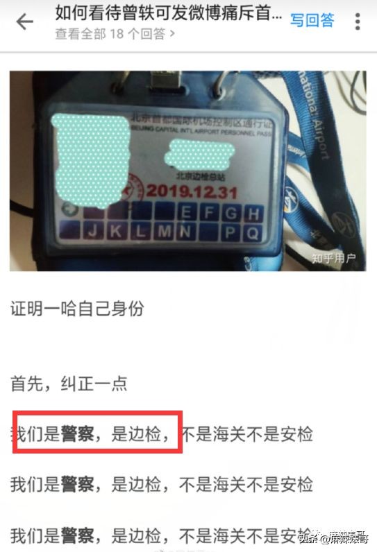 演唱会打碟曾轶可,演唱会耍大牌打碟