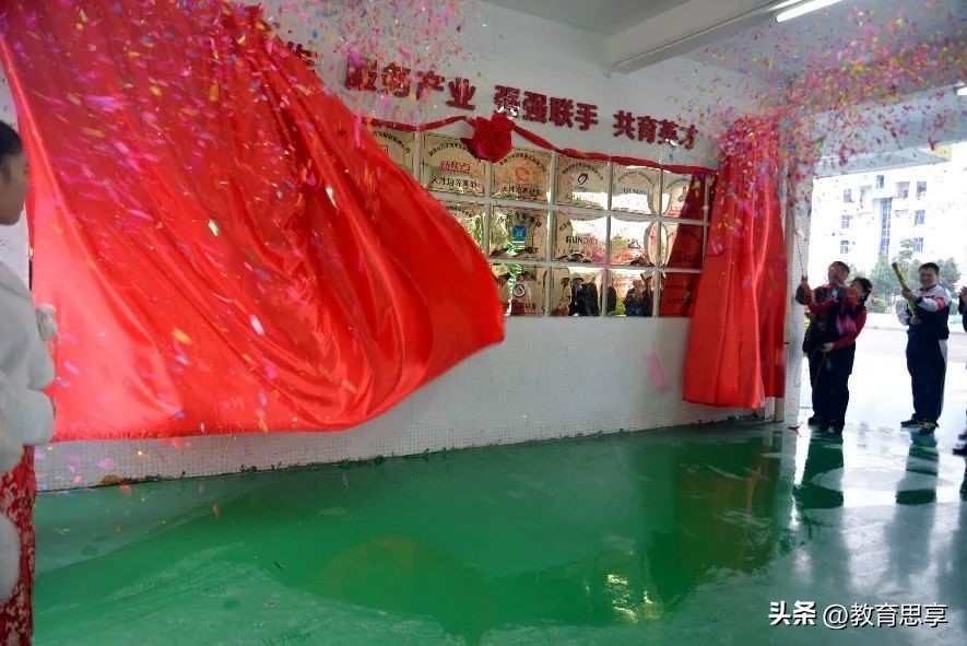 宝山技工学校,龙华区宝山技工学校