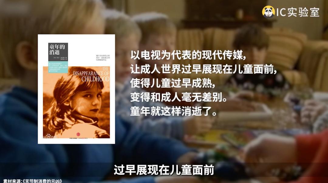 养娃智商税,收割中国三代人