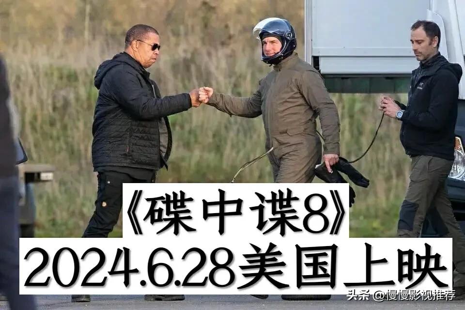 2023年上映的电影你更期待哪一部,2024年上映的电影