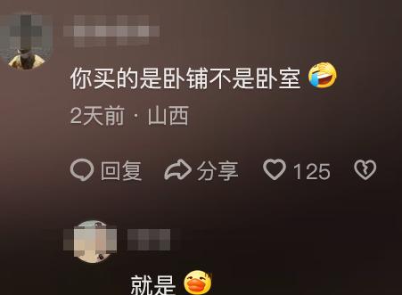 濂冲瓙鎶曡瘔鍗ч摵鍚庣画,濂冲瓙鍚愭Ы鍗ч摵鍚庣画