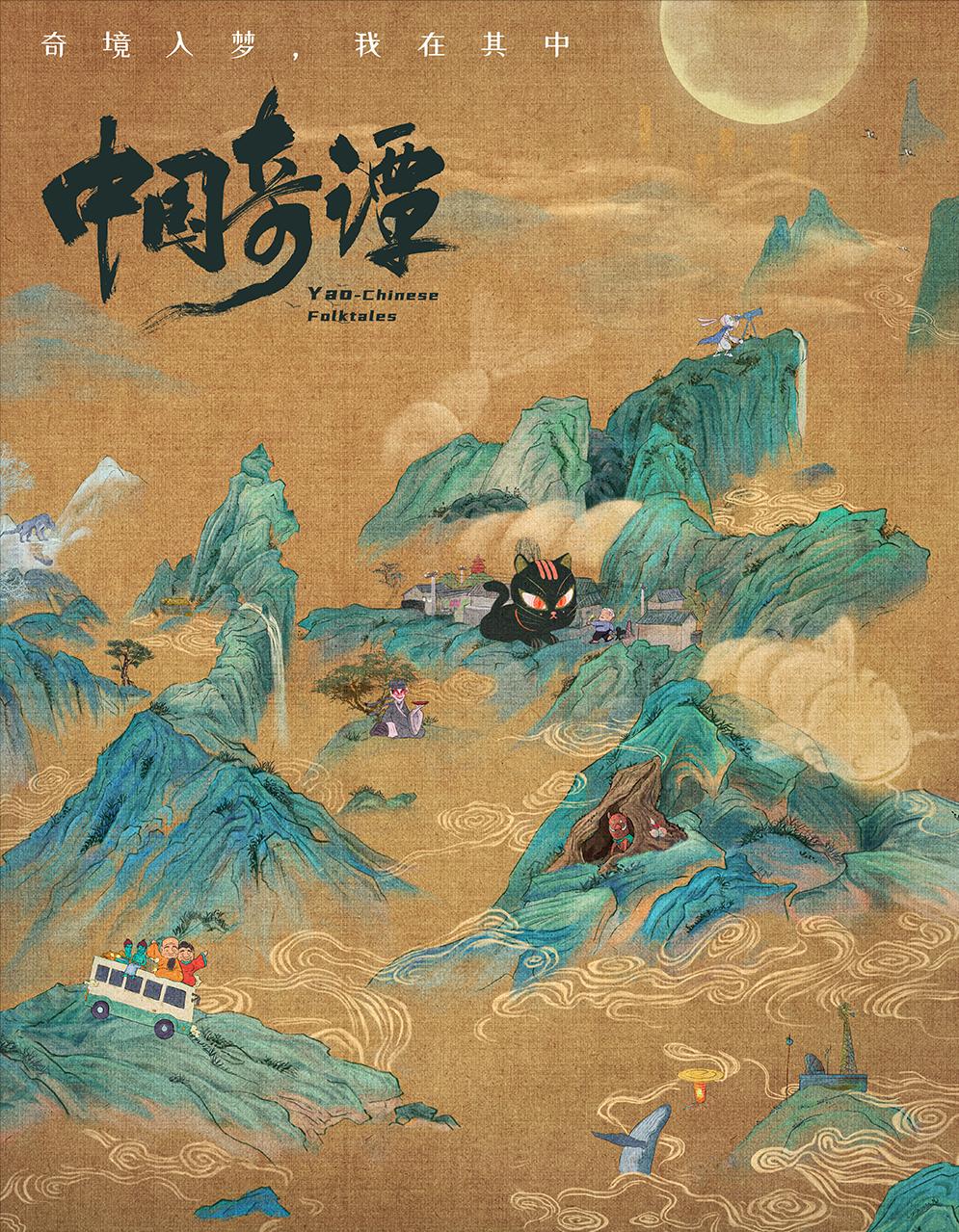 开年王炸动画片,开年王炸大剧