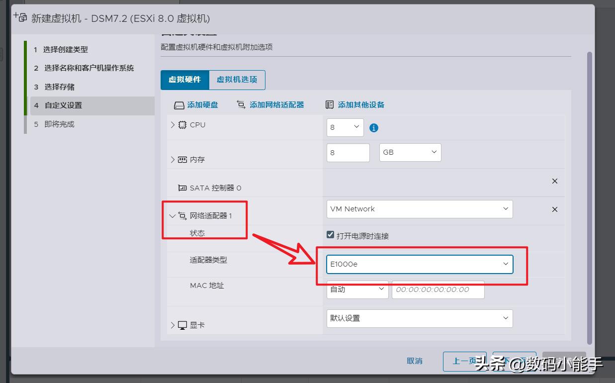 群晖arpl都有什么功能,黑群晖ds3622xs安装教程