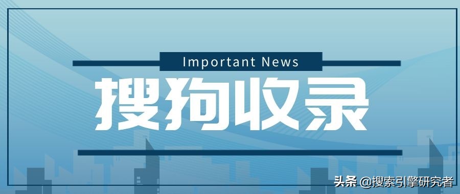 搜狗泛域名收录方法,怎么让搜狗收录泛域名