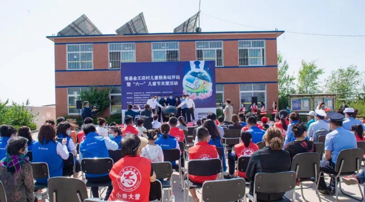 大连王店村有个免费的儿童服务站