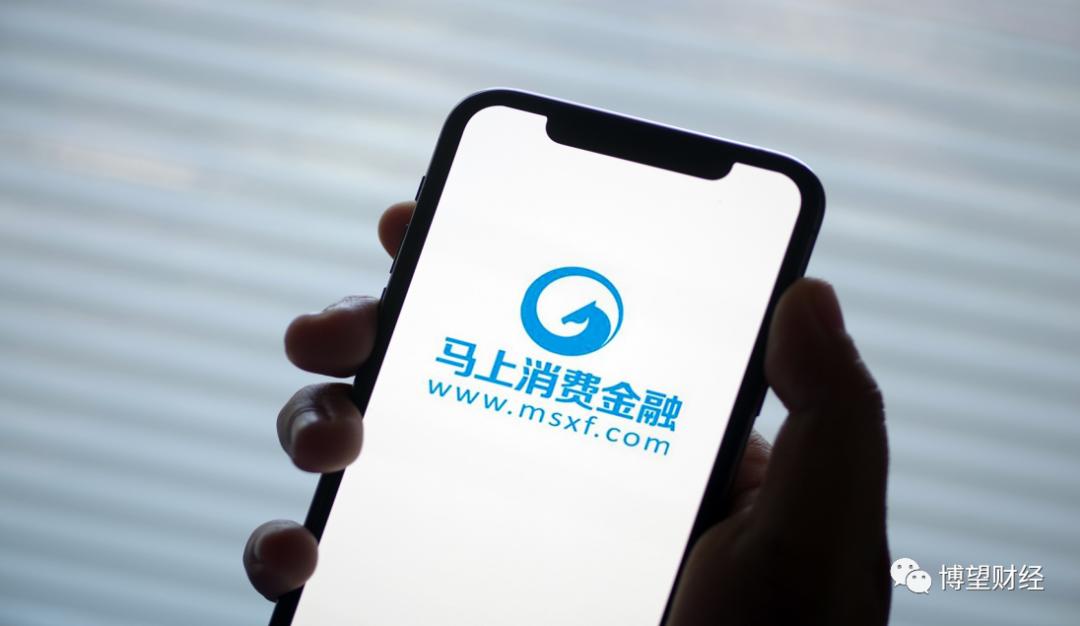 冲刺消费金融第一股,深度解读马上消费金融
