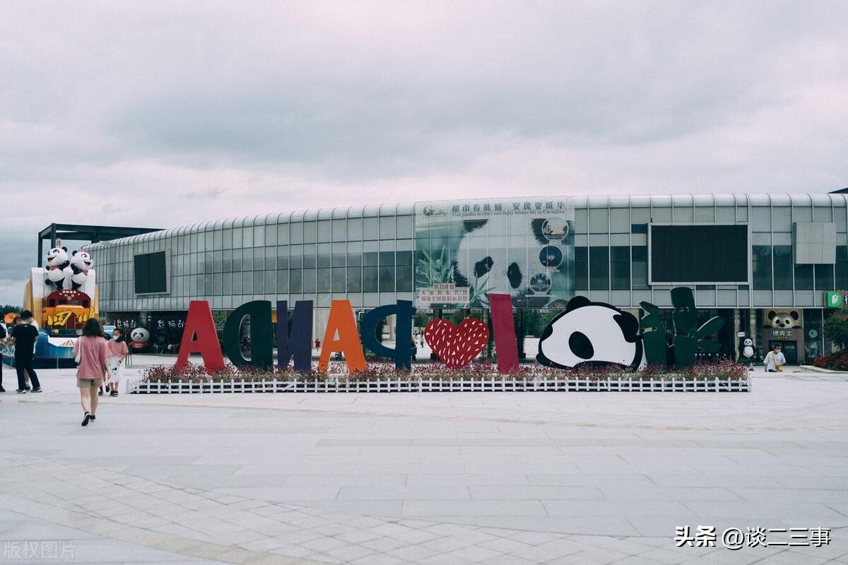 成都红色教育必去十大景点,成都大邑县十大旅游景点