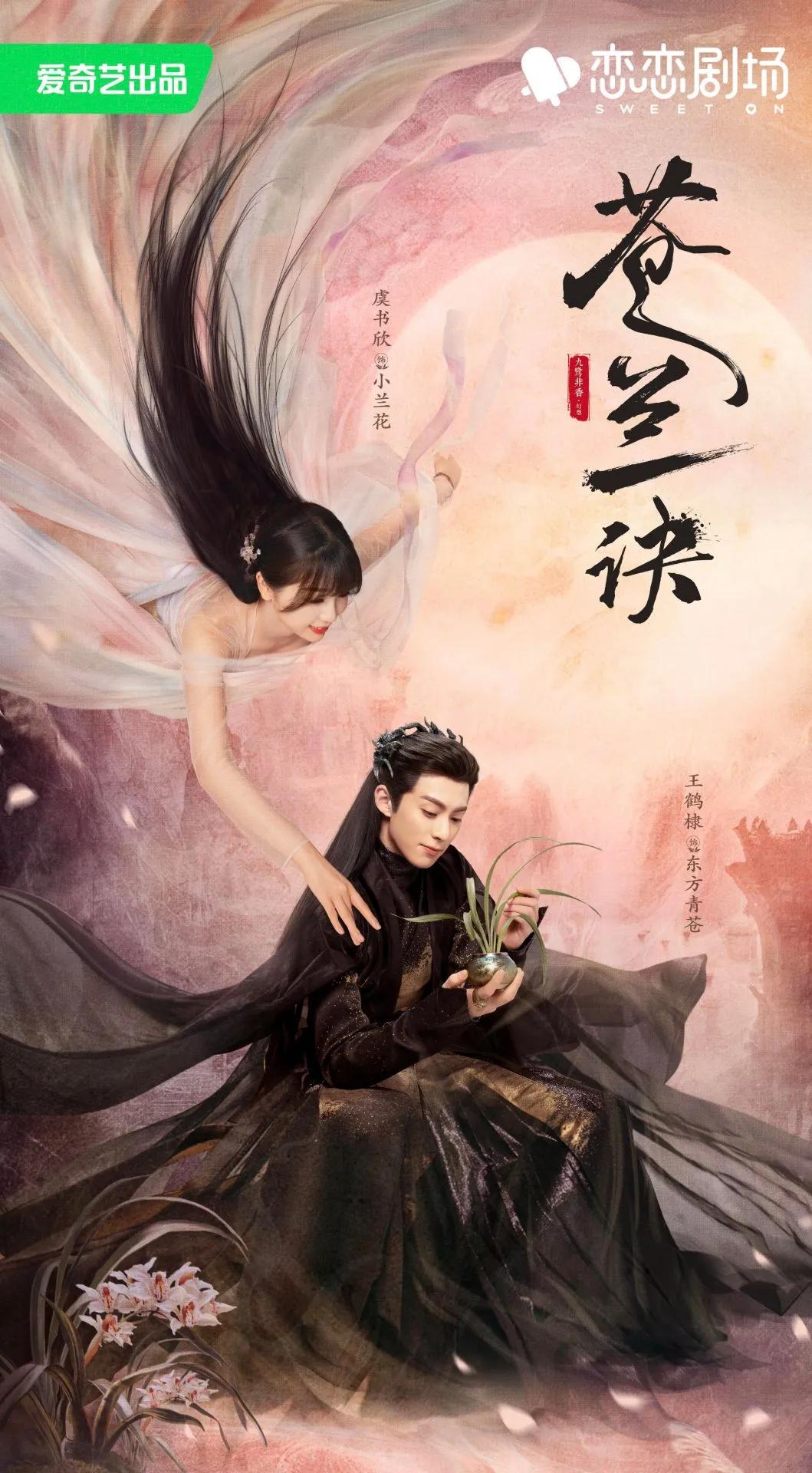 近十年口碑最好的20部爆款古装剧，每部都是神仙阵容，你都看过吗