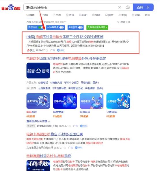 百度关键词竞价推广关键词有哪些,如何高效添加百度竞价关键词