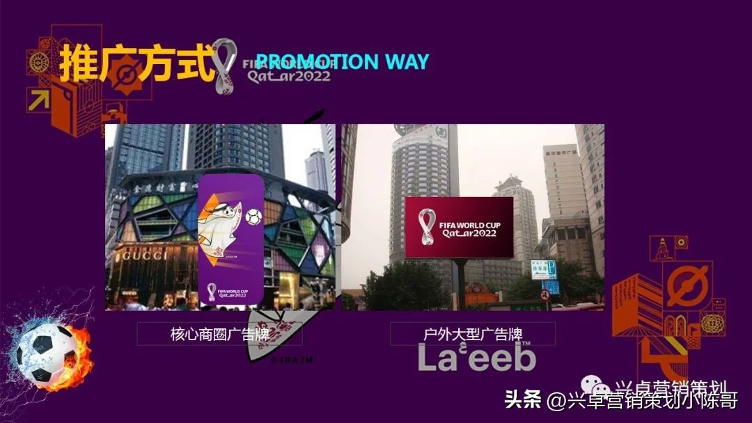 卡塔尔世界杯集装箱场馆,卡塔尔世界杯酒吧活动