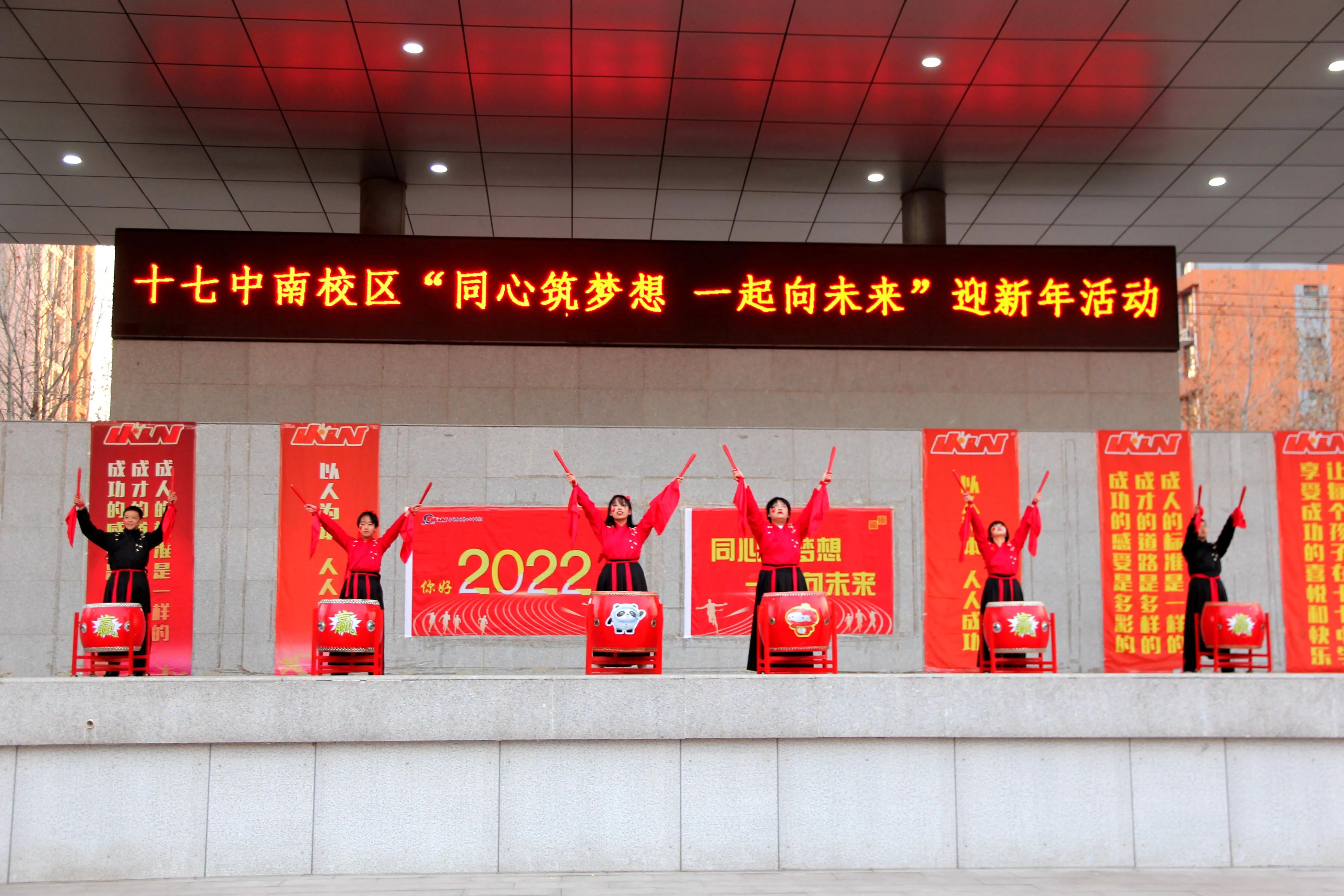 石家庄市第十七中学,石家庄市第十七中学微信公众号