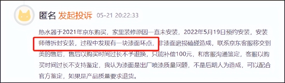美的收缩背后价格战优势在消失人效低品控差增长赢了规模输了质量