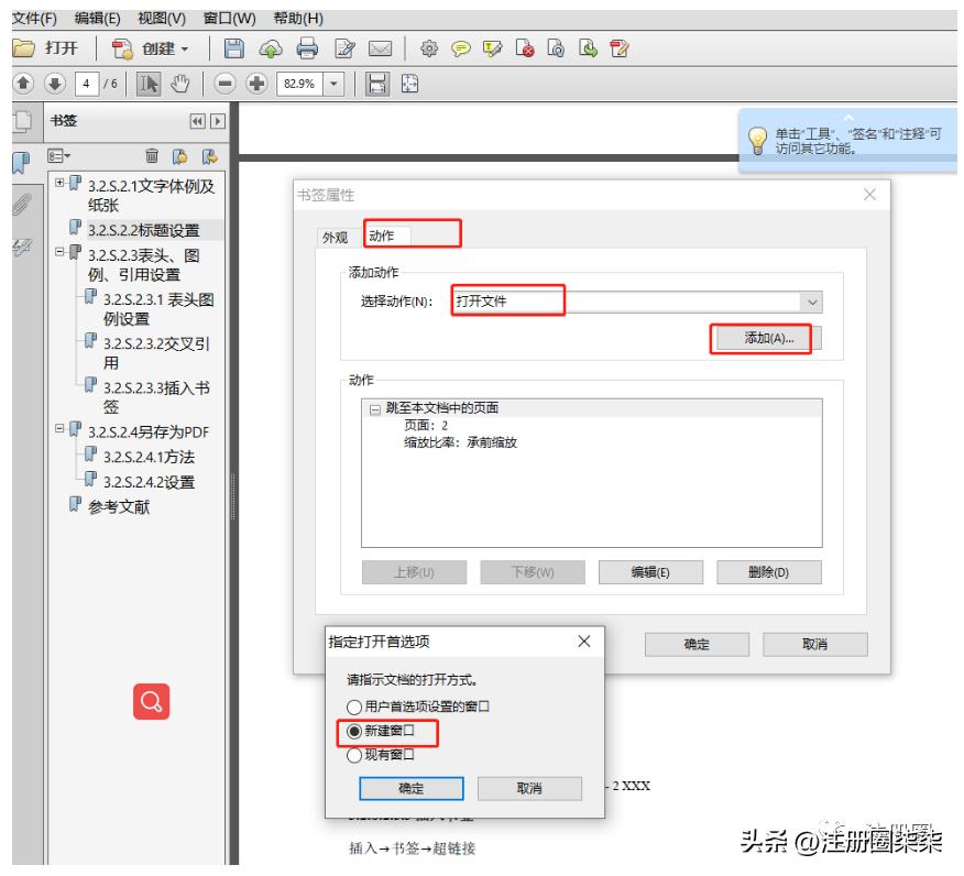 如何上传申报文件格式,每月申报后纸质资料怎么归类整理