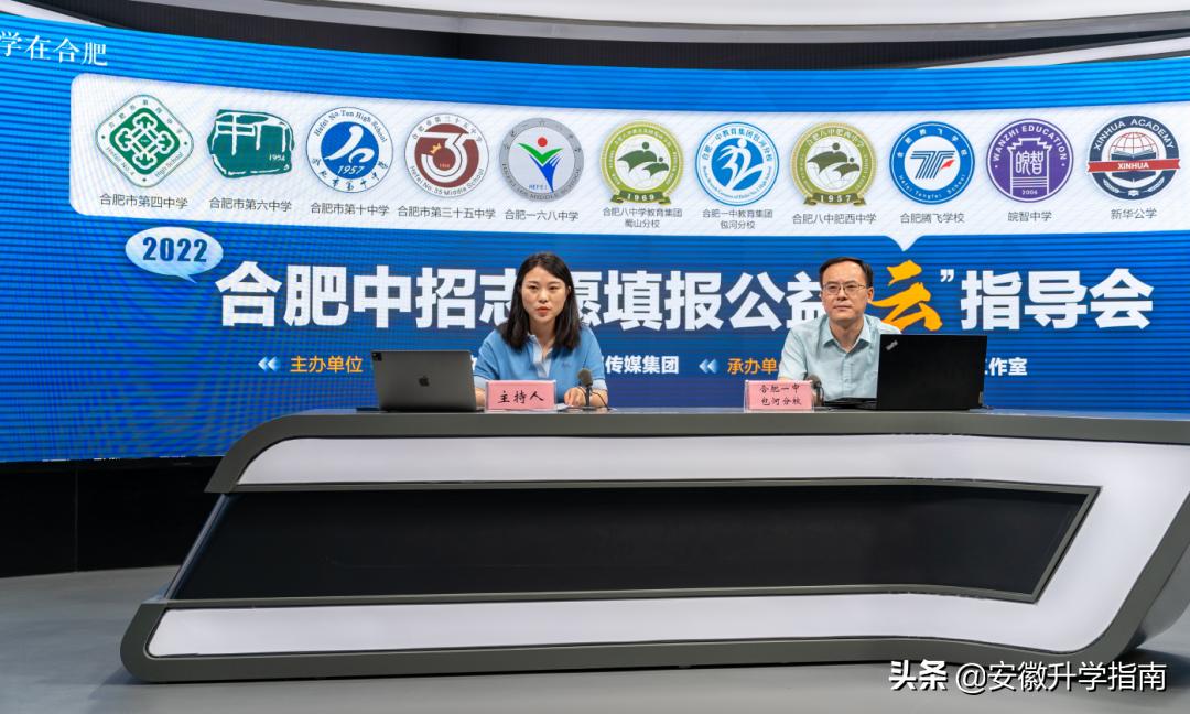 合肥各高中录取线公布时间表,2022合肥中考录取分数线预估