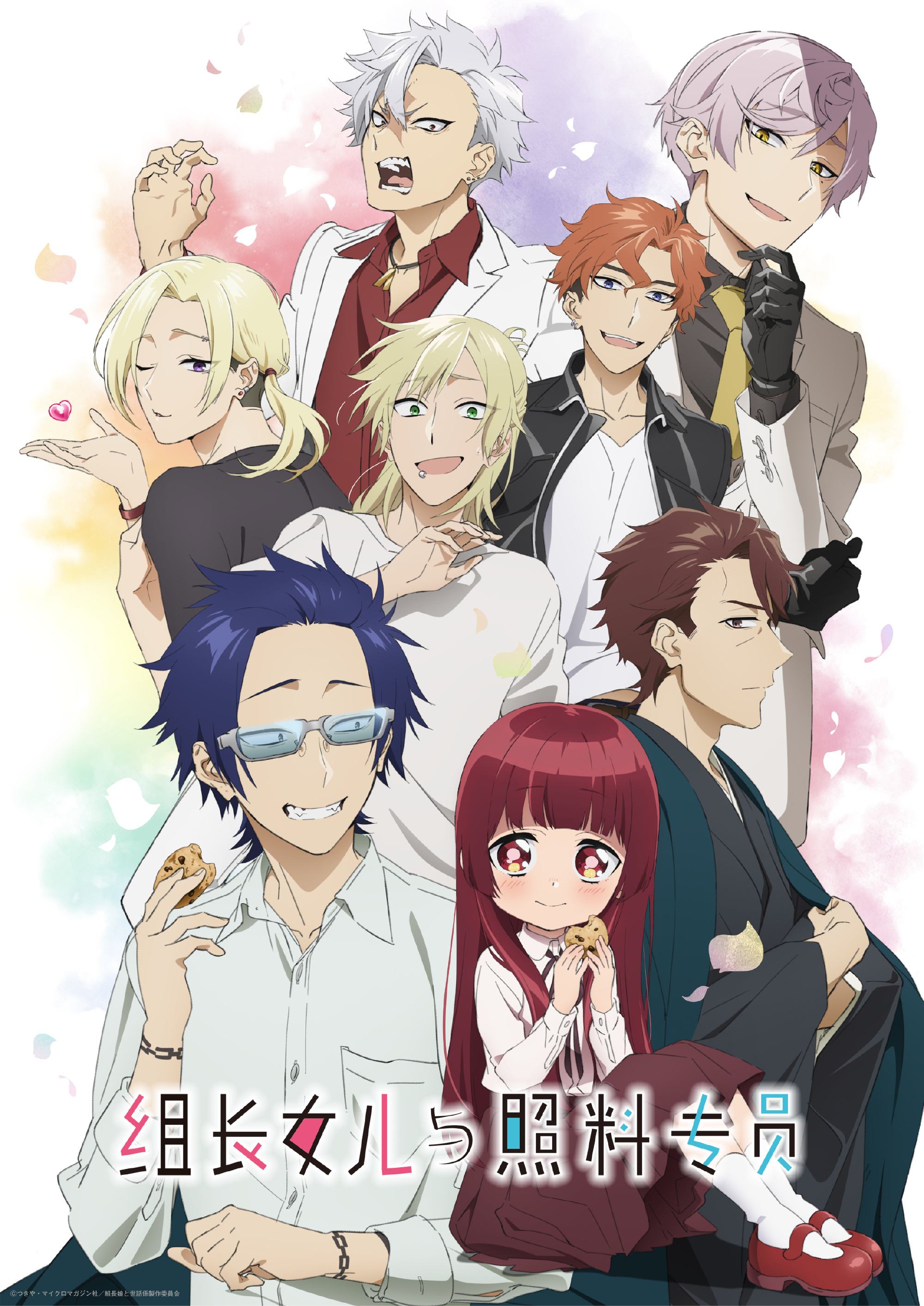 七月新番有哪些好看,七月新番都有哪些