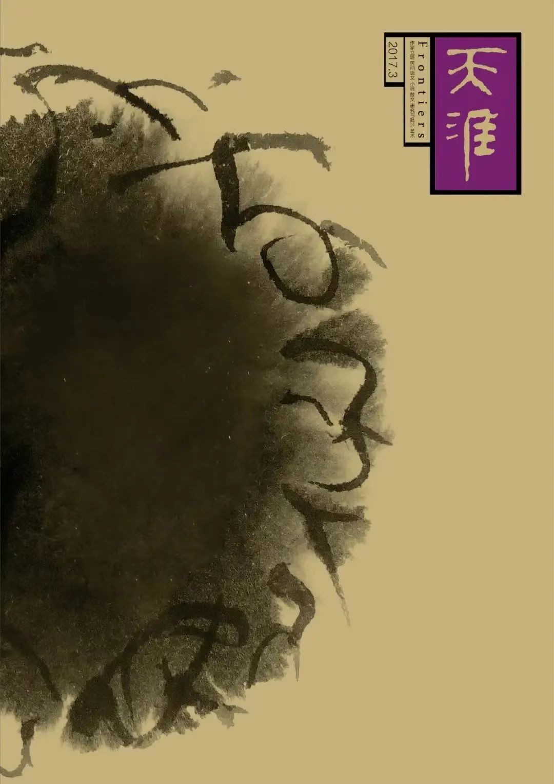 狂飙播出后张颂文有多火,狂飙主演张颂文经纪人