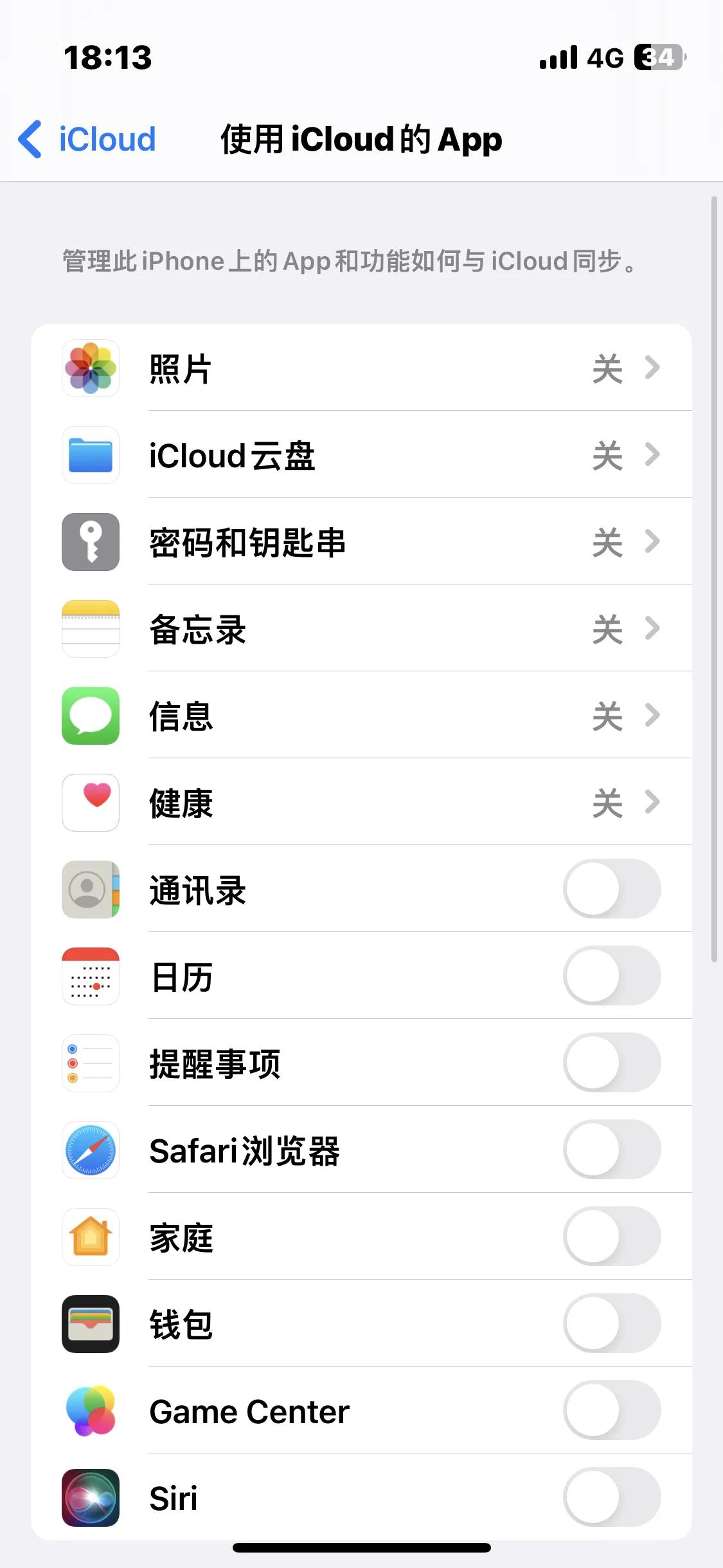 还在为iphone耗电快而发愁吗,还在为wifi没电烦恼吗
