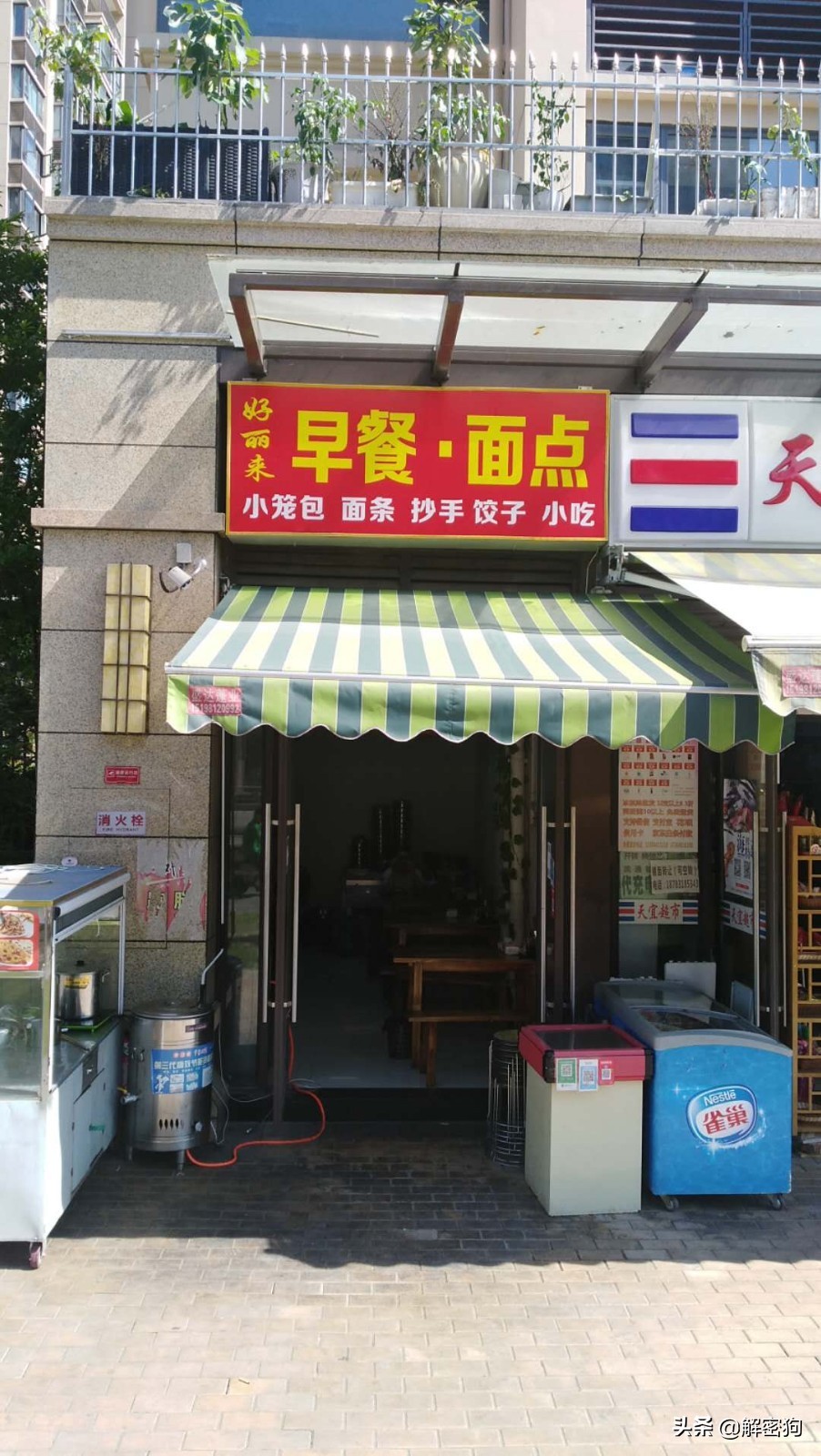 餐饮小白想加盟防止这六大坑,加盟行业十大坑
