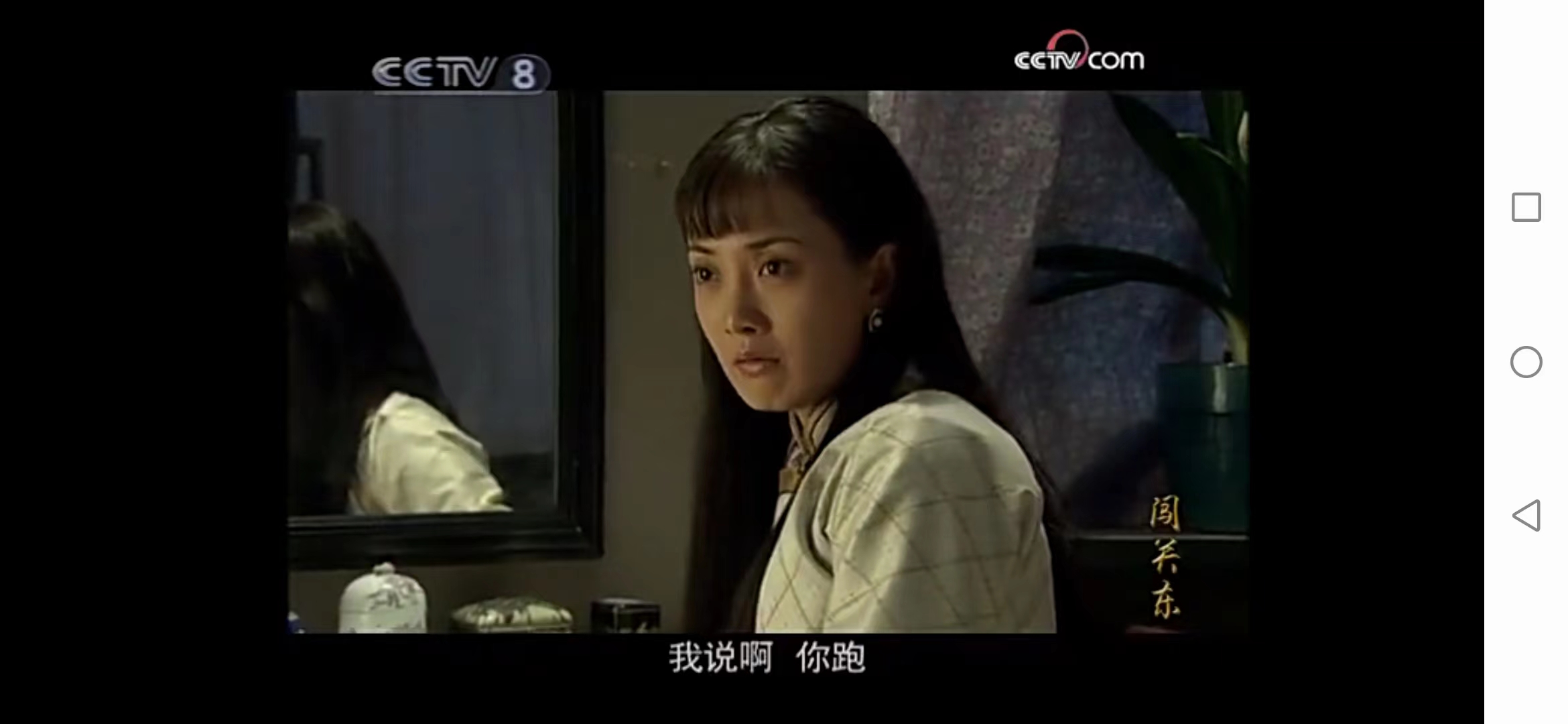 当被别人诬陷如何化解危机,当被冤枉的时候最理智解决方法