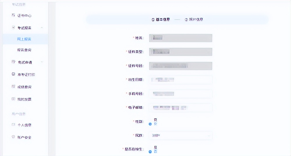 税务师考生速收藏！中税协发布报名简章，东奥整理报名流程图