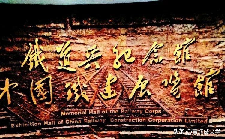 铁道兵诗朗诵视频,铁道兵诗歌100首