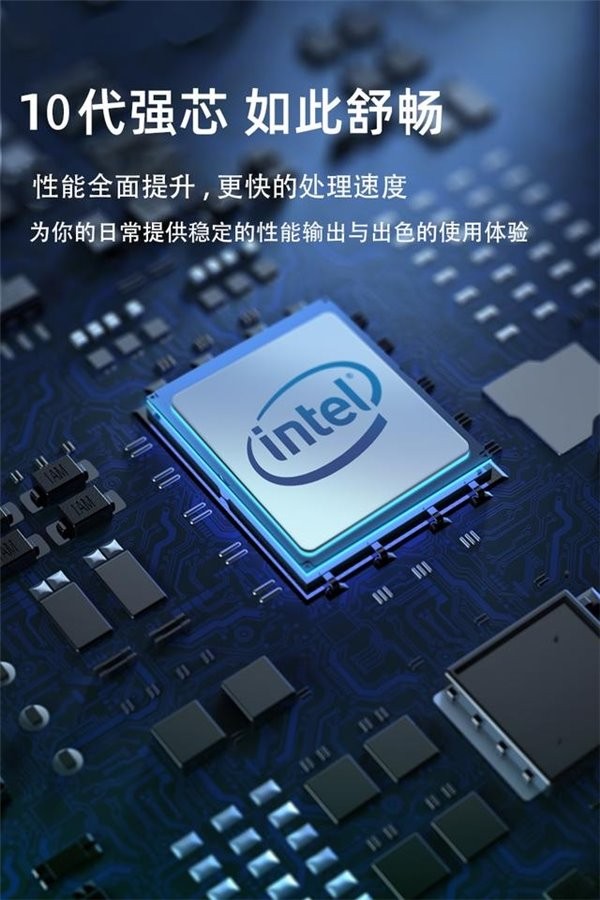 浩拉h12笔记本好吗,浩拉h12笔记本评测