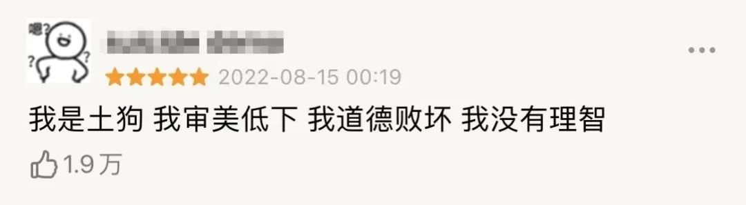 破天荒抖音完整版,破天荒前面半句