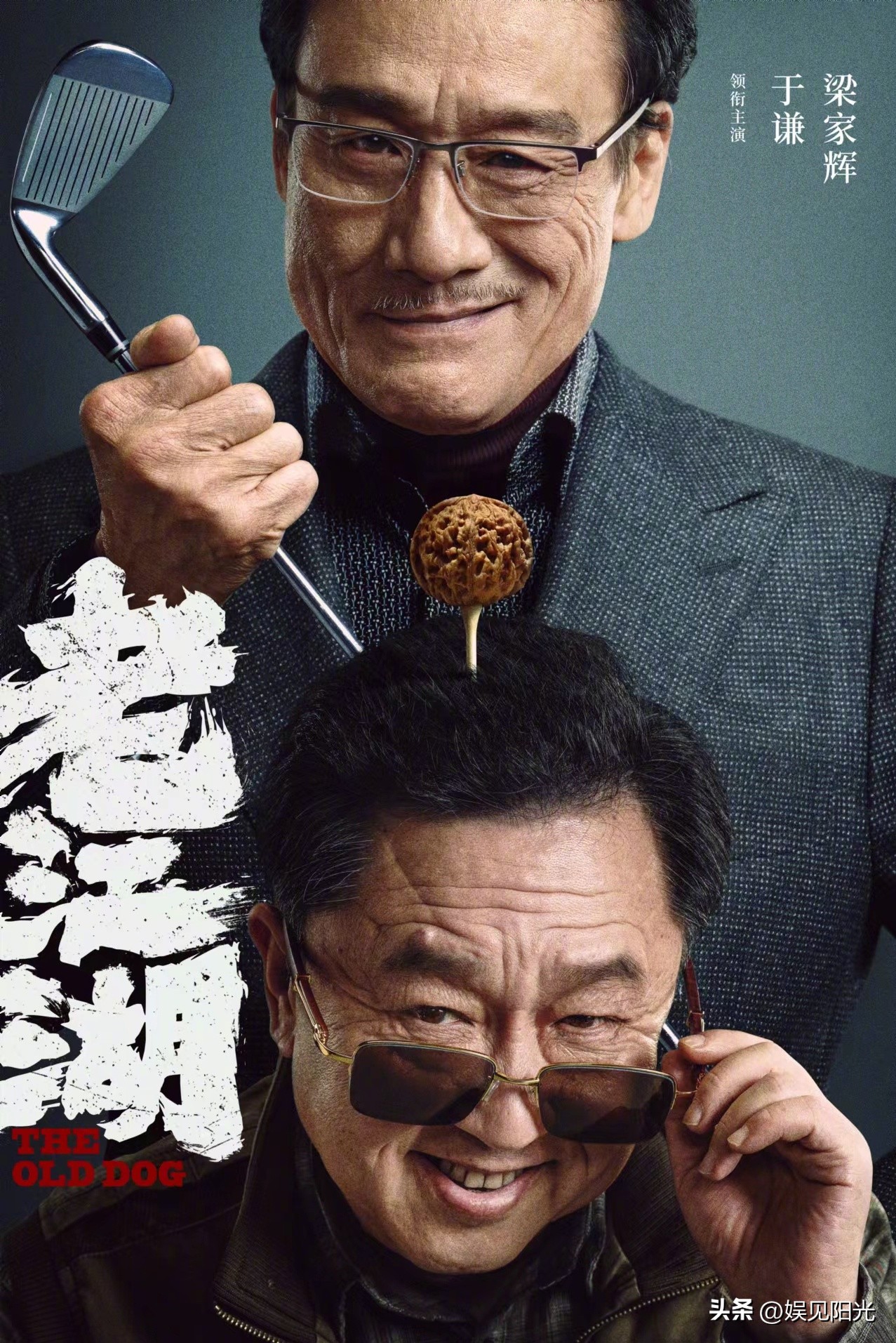 郭德纲回应于谦退出德云社相声,于谦退出德云社是真是假