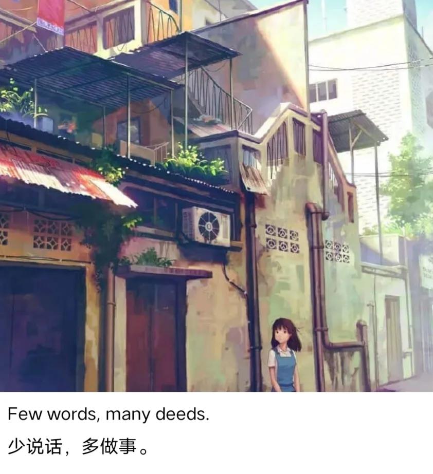 没有价值别人就会远离你,因为你没有底线别人才会伤害你