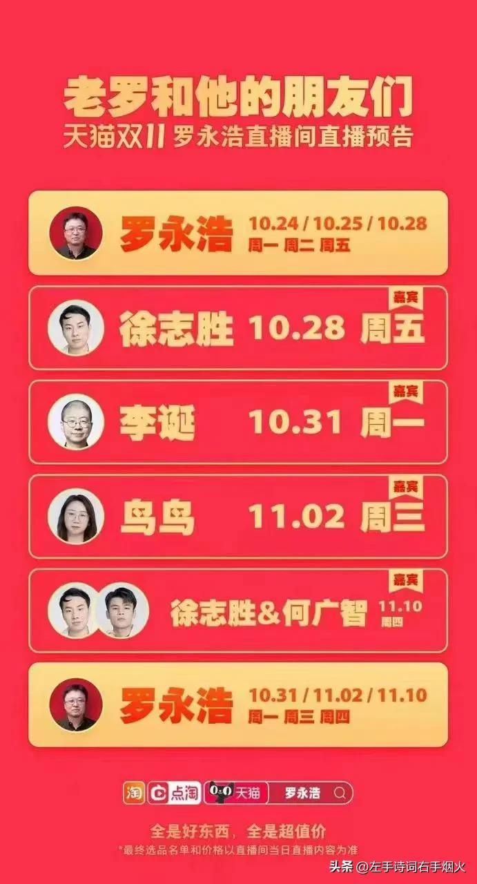 全职宝妈购物完整版,双十一淘宝宝妈购物