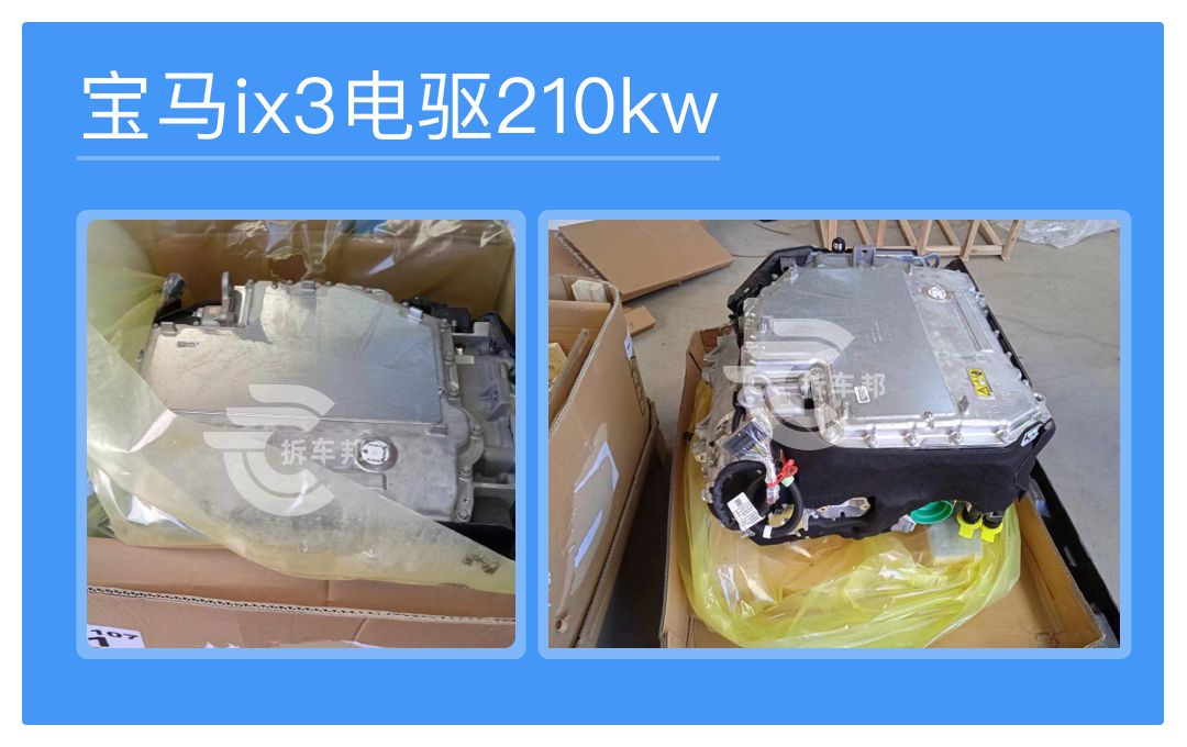 宝马ix3的三电系统是华为的吗,纯电动宝马ix3新款操作介绍