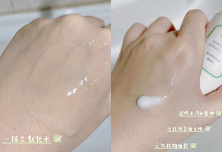 口碑最好水乳前十名孕妇,安全性高且好用的水乳推荐