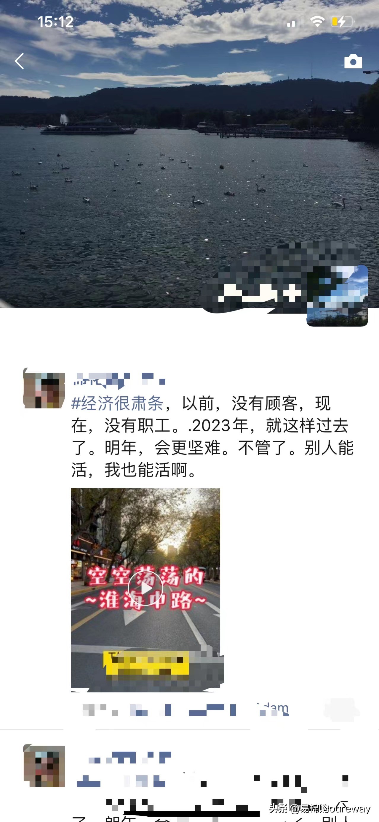 日韩歧视性政策原因,日韩对华歧视性入境限制