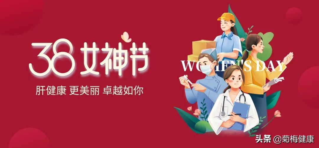 38女神节致敬女性力量,38女神节愿温柔且善良
