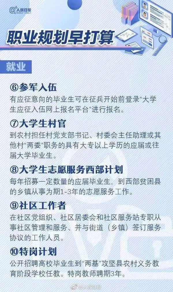 唐龙学长,唐龙学长可靠吗