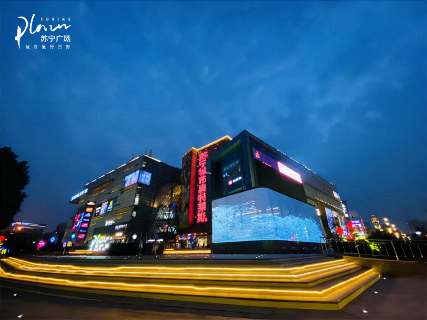 苏宁业绩,2020苏宁业绩