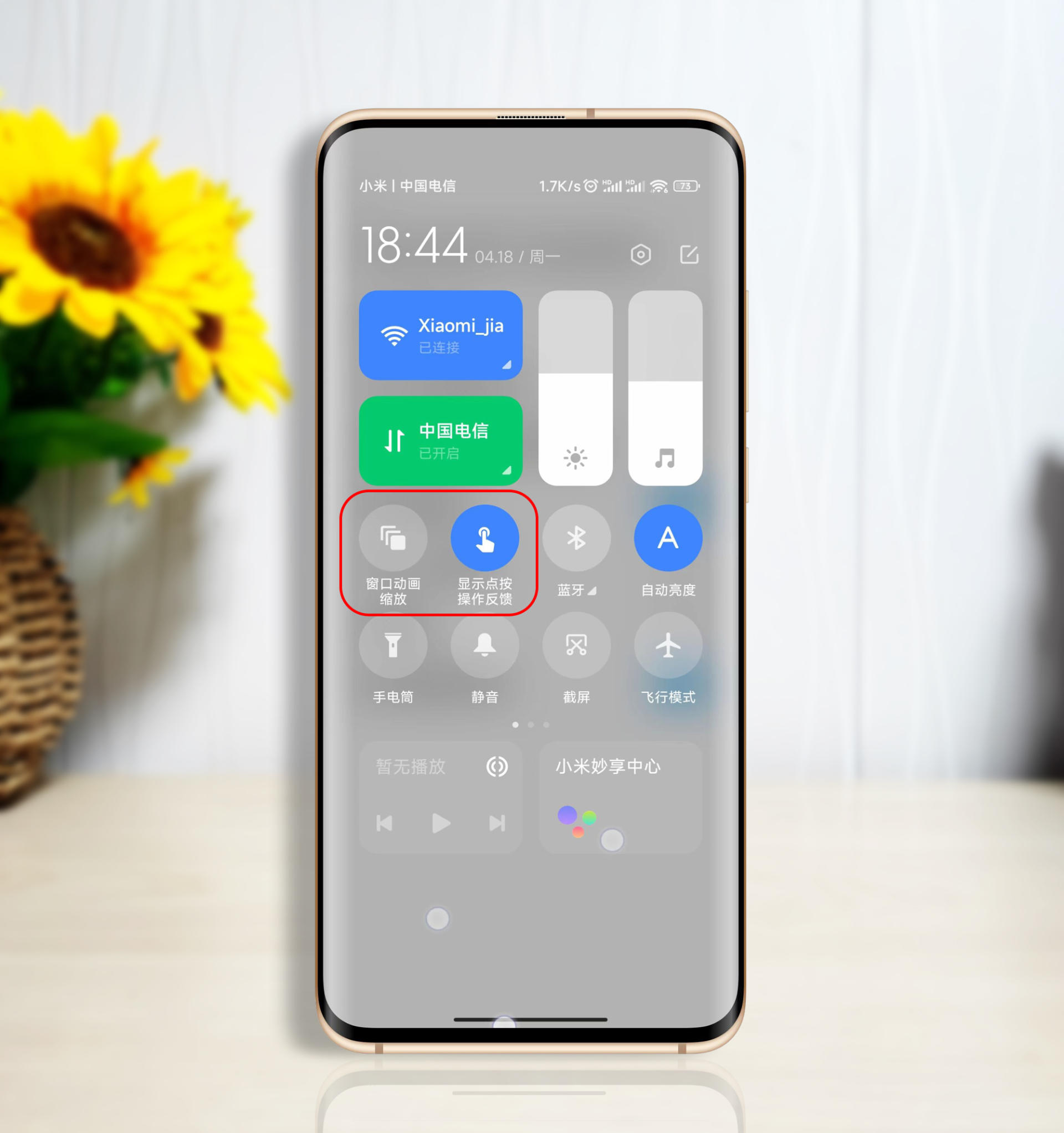 miui13怎么进入开发者模式,小米miui13开发者选项在哪
