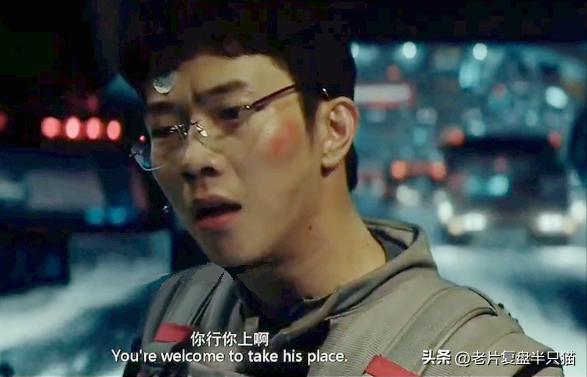 流浪地球为什么要和太阳系说再见,再见太阳系流浪地球片段