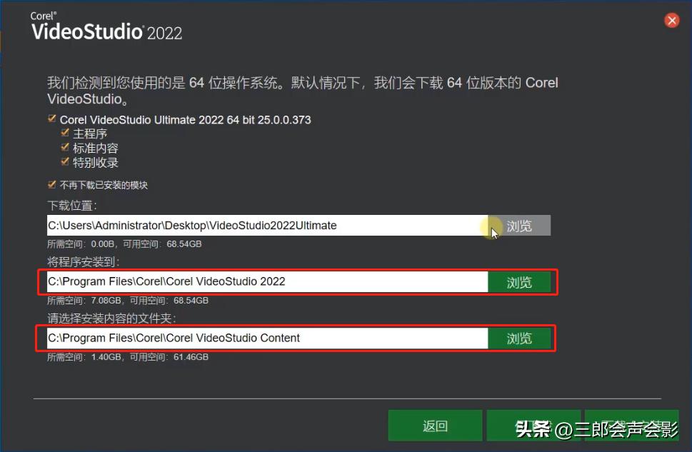 会声会影手机免费下载安装,会声会影可以剪辑音乐吗
