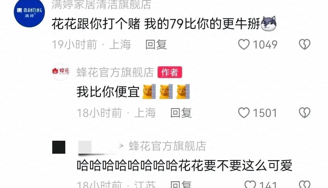 笑发财了！现实中的商战就是这么朴实无华，主打一个创飞所有人！