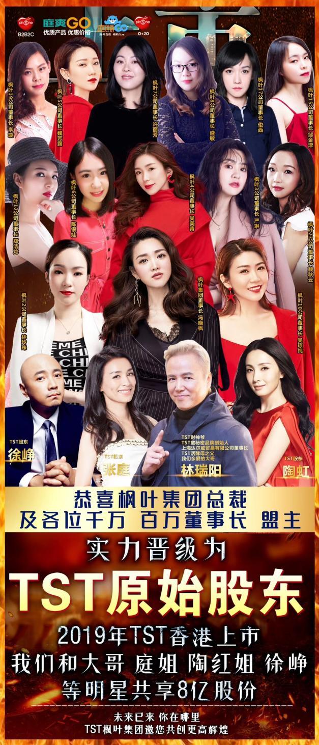 张庭案再反转,张庭揭开微商骗局