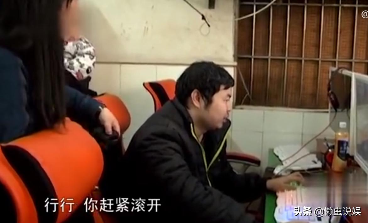 24岁巨婴父亲后续,巨婴宝宝啃老养三代泡网吧